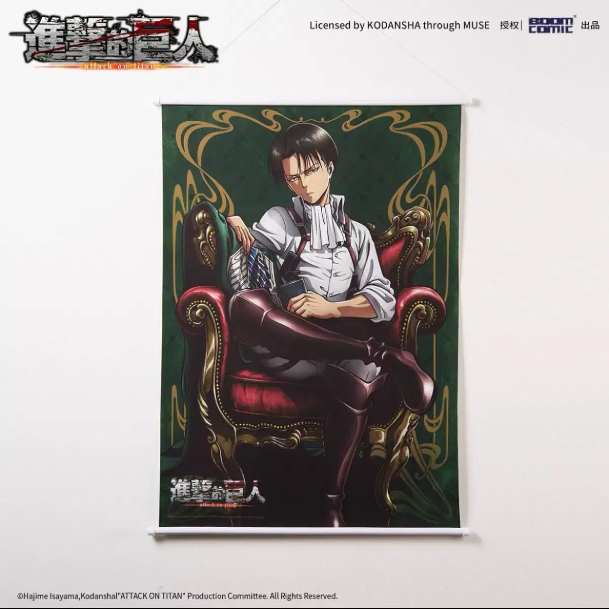 Aot Levis Sta In Stadium Promotions Attack On Titan The Final