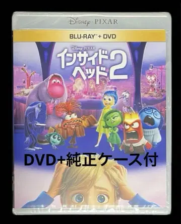 인사이드 헤드2 DVD 디스크+정품 케이스 포함
