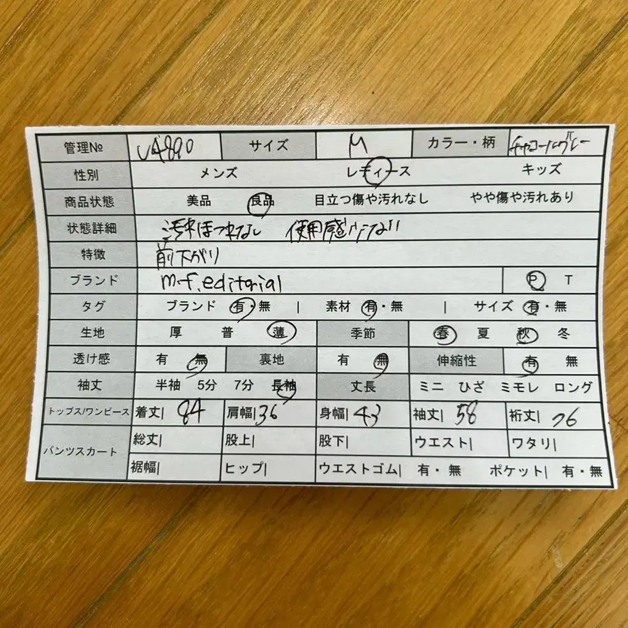 2번째 상품 이미지