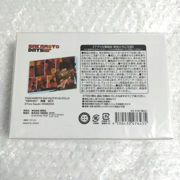 SAKAMOTO DAYS 생일 2024 아크릴 블록 나구모