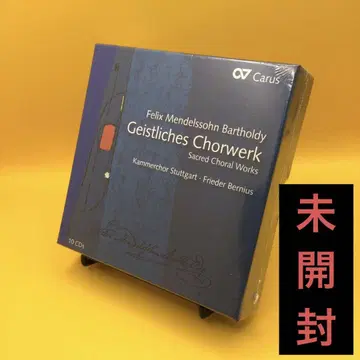 [ 미개봉 ] 멘델스존 교회 음악 작품집 10CD