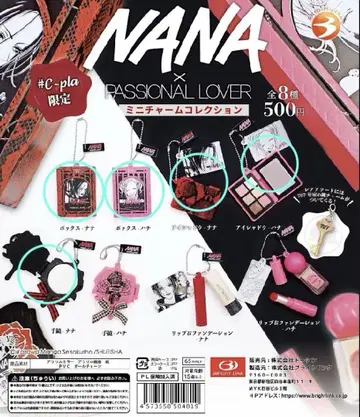 NANA x PASSIONAL LOVER 미니 참 컬렉션 5종 세트