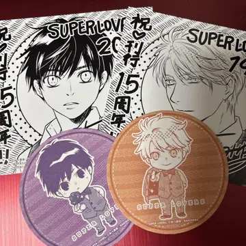 SUPER LOVERS 혜택