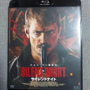 사일런트 나이트 Blu-ray&DVD (2매 세트)