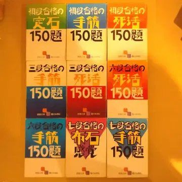 장기 문제집 150 문제 세트
