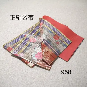 선착순 중고 순수 실크 후쿠로 오비 No.958