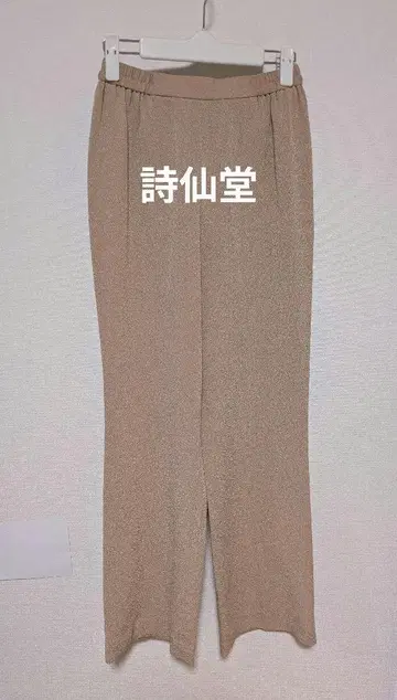 시선당 [ BY HITOSHI ] 크레이프 원단 팬츠 베이지