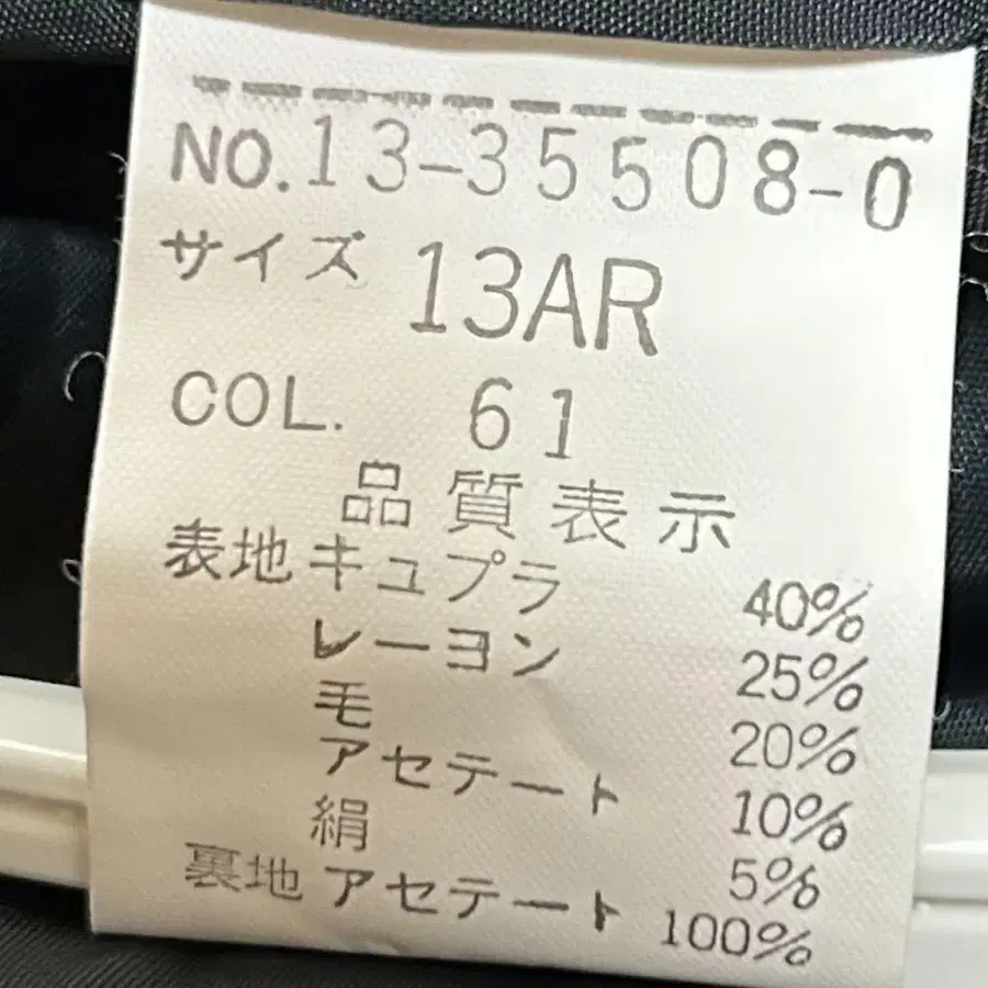 11번째 상품 이미지