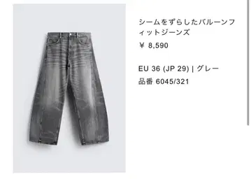 ZARA 데님 4개 묶음 판매