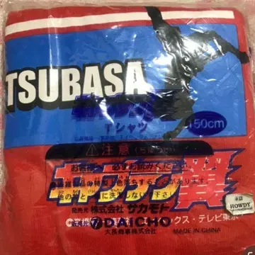 옛날 물건 캡틴 츠바사 T셔츠