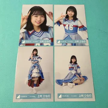 우에무라 히나노 히나타자카46 브로마이드 여우 가창 의상 컴프