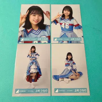 우에무라 히나노 히나타자카46 브로마이드 여우 가창 의상 컴프