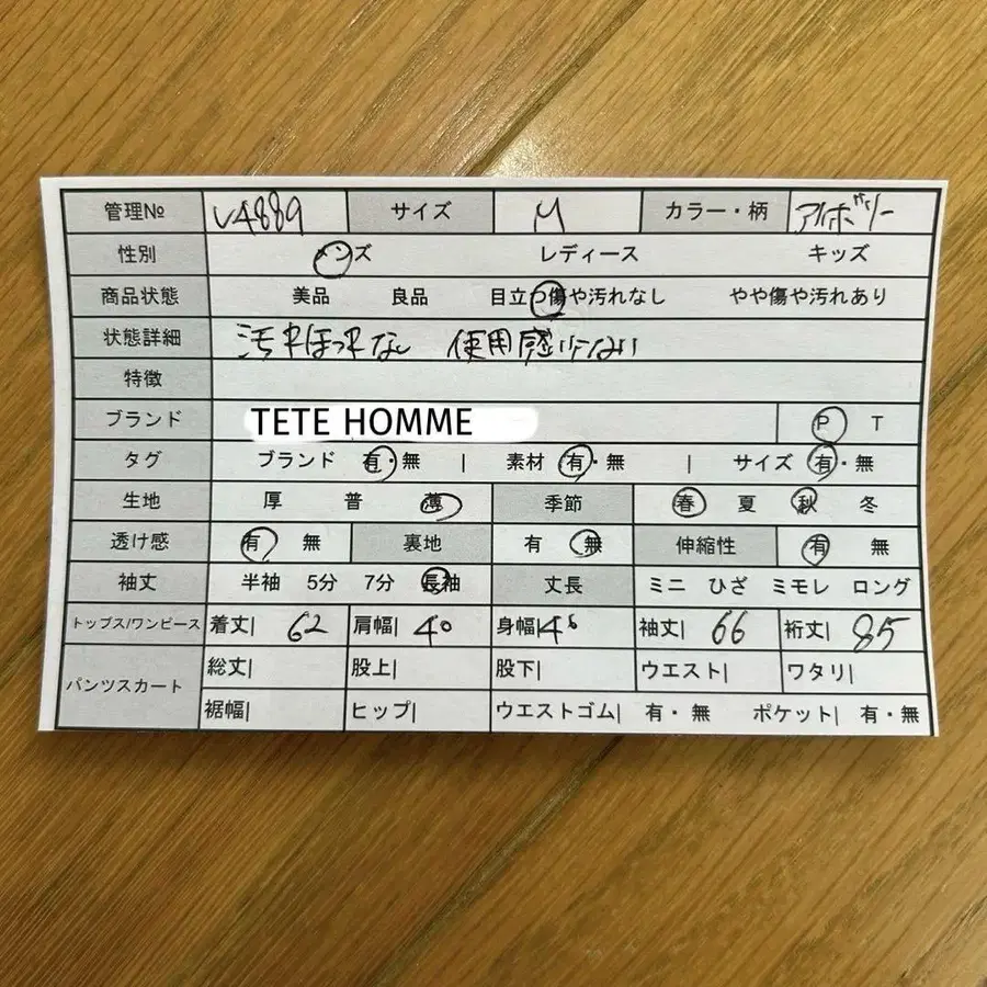 2번째 상품 이미지