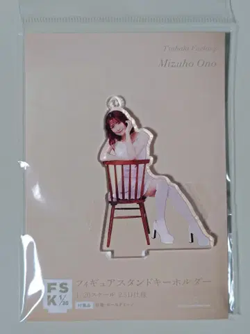 오노 미즈호 <Balletcore> 피규어 스탠드 키링