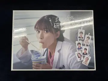 마도카 26세, 연수 의사 하고 있습니다! DVD-BOX (6매 구성)