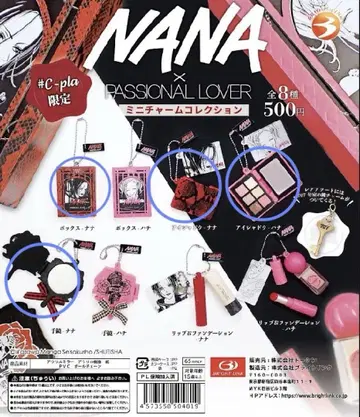 NANA x PASSIONAL LOVER 미니 참 컬렉션 4점 세트