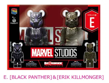 MARVEL STUDIOS / Happy 복권 [ BE@RBRICK ]