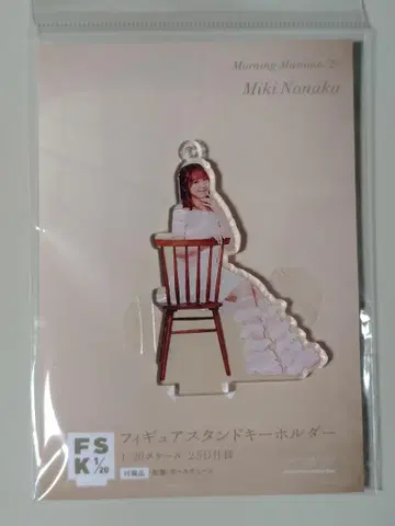 노나카 미키 <Balletcore> 피규어 스탠드 키링