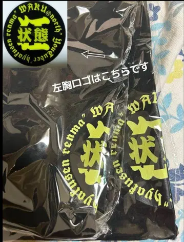 블랙 형광 yellow 로고 T셔츠