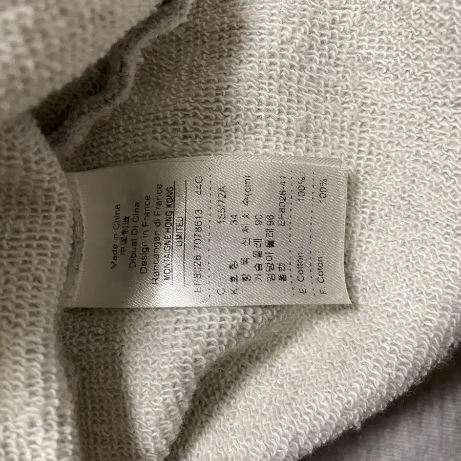 8번째 상품 이미지