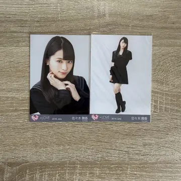 사사키 마이카 브로마이드 세미 컴프 그레이 옷깃