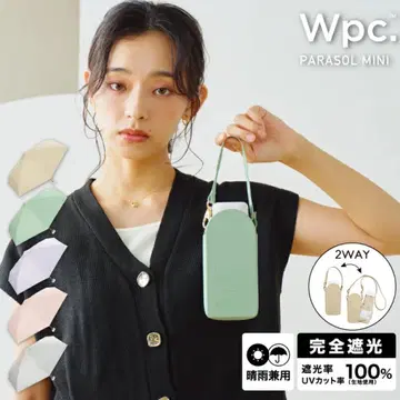 접이식 우산 차광 미니백 tiny Wpc. 민트 그린