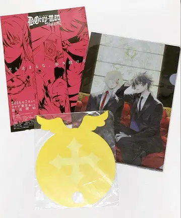 D.gray-man HALLOW 클리어 파일 부채 플라이어 세트