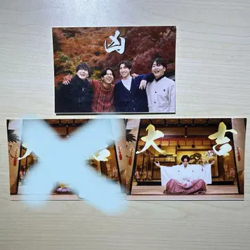니시코리 신춘 브로마이드 유다이 준지
