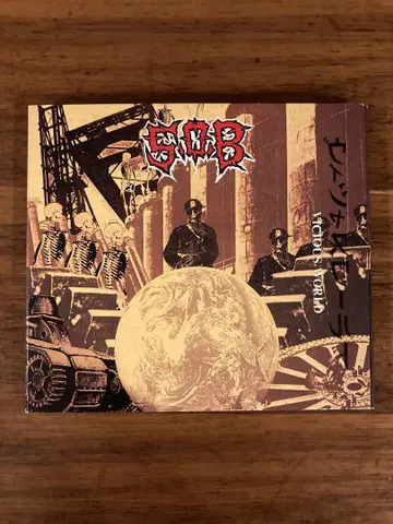 S.O.B [ VICIOUS WORLD ]