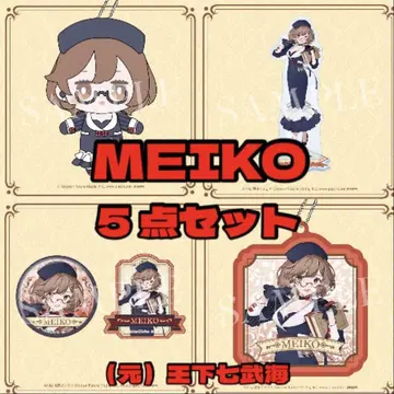 구스마 복권 하츠네 미쿠 2025 Autumn MEIKO 컴플리트