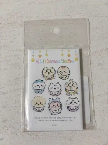 치이카와 (먼작귀) Baby 스퀘어 마그넷 모두
