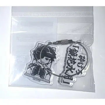 BLEACH 아이젠 소스케 대사 포함 아크릴 키링