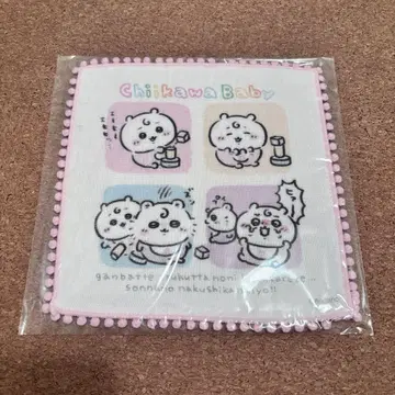 Chiikawa Baby 치이카와 퐁퐁 레이스 거즈 핸드 타월