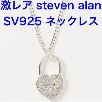 새상품급 초레어 steven alan 스티븐 앨런 모티브 목걸이