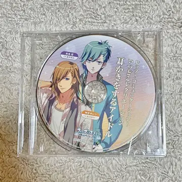 우타노 프린스사마 특전 드라마 CD