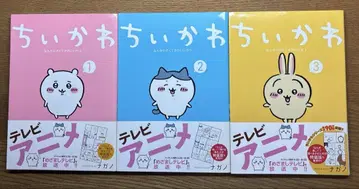 치이카와 (먼작귀) 1-5권 세트 (덤 포함)