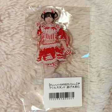 신기루 아뮤 아크릴 스탠드 크리닉