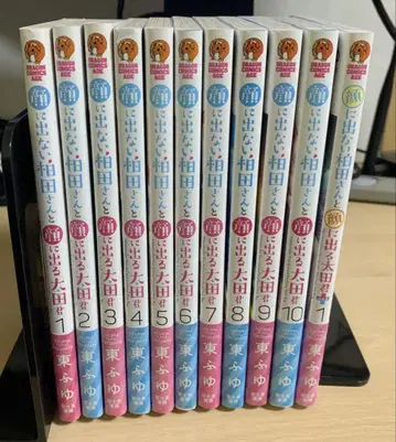 얼굴에 나오지 않는 카시와다 씨와 얼굴에 나오는 오타 군 코믹스 세트