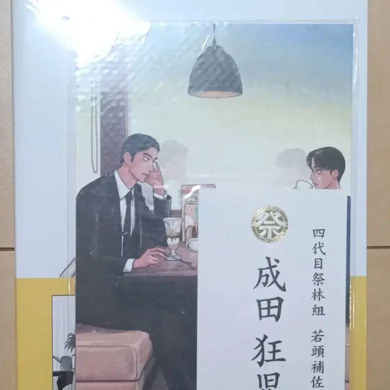 1번째 상품 이미지