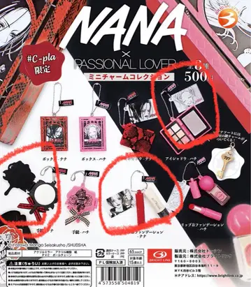 NANA x PASSIONAL LOVER 미니 참 컬렉션 가챠