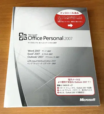 Microsoft Office Personal 2007