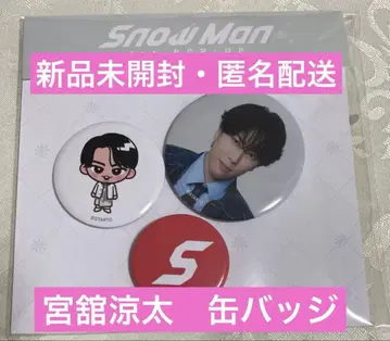 [미개봉 새상품] Snow Man 팝업 캔뱃지 세트 미야타테 료타
