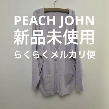 PEACH JOHN 오버 사이즈 니트 가디건 LAVENDER size2