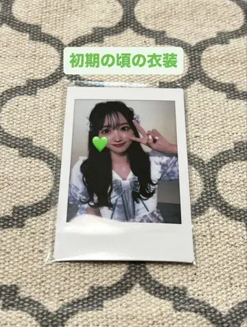 사쿠라이 유이 초기 레어
