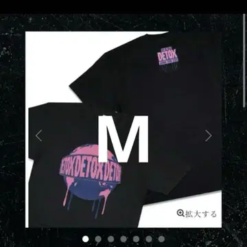 원 오 락 DETOX 셔츠