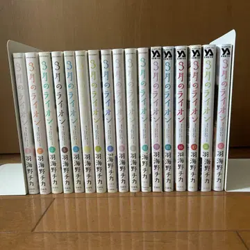 3월의 라이온 전권