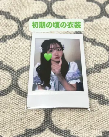 사쿠라이 유이 초기 레어