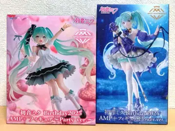한정 가격! 하츠네 미쿠 Birthday AMP+ 2024 2025 2점