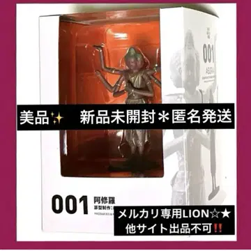 B 카이요도 miniQ 아수라 001