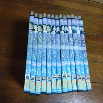 렌탈 DVD 중국 드라마 천년의 신데렐라 전 13권 세트